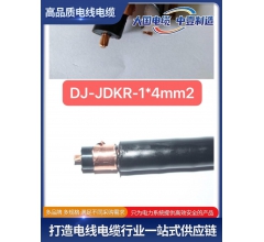 DJ-JDKR-1*4mm2機(jī)場(chǎng)照明助航電纜